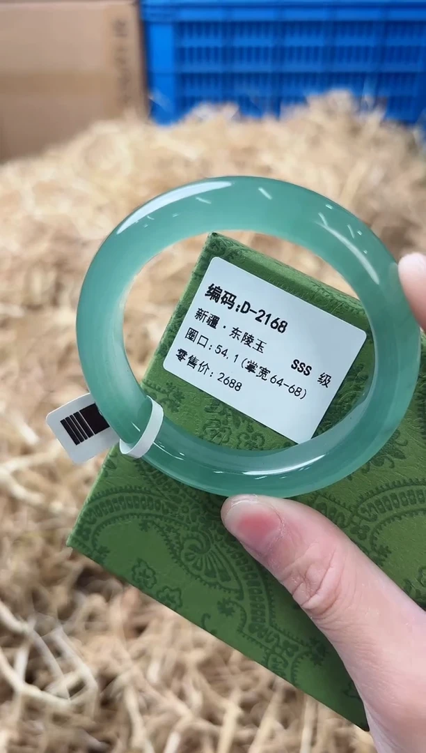 未镶嵌手镯石英质玉D-2168