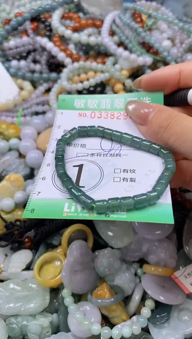 颈饰未镶嵌翡翠闪购0338294多样性发其一