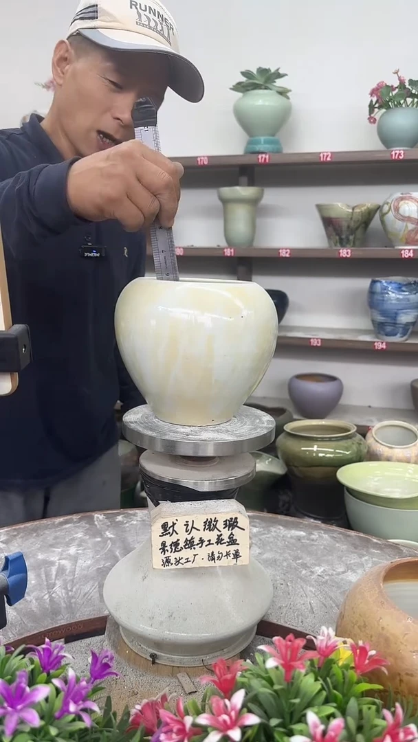 11月6号-高15口13瑕