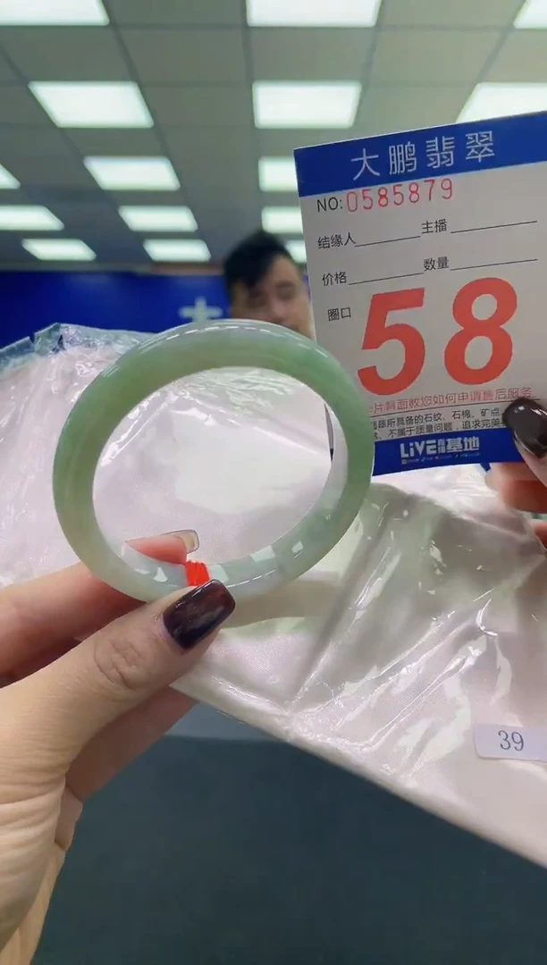 未镶嵌手镯翡翠AAAAAAAAAA