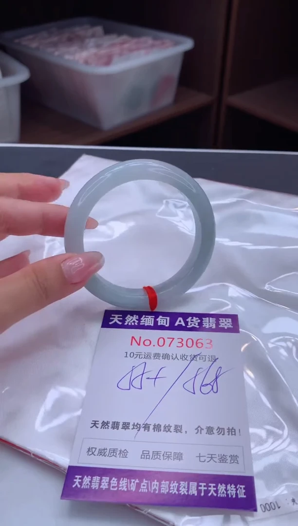 翡翠手镯未镶嵌有纹，完美者勿拍