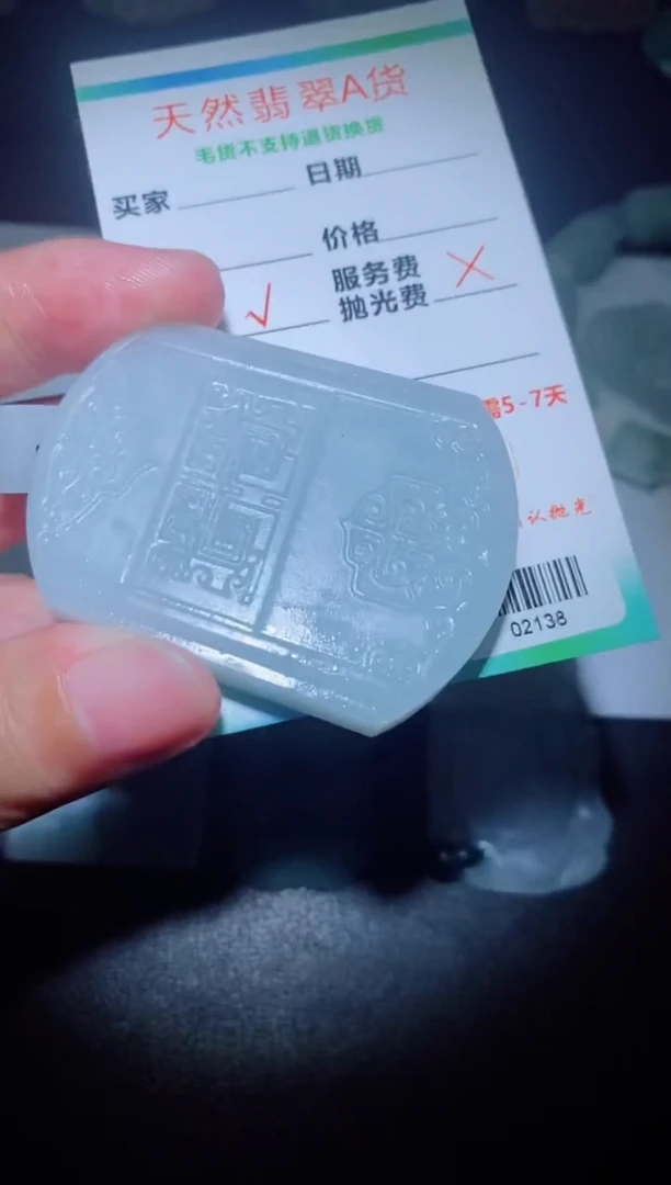 未镶嵌定制毛货定制翡翠花*猪定制毛货02138
