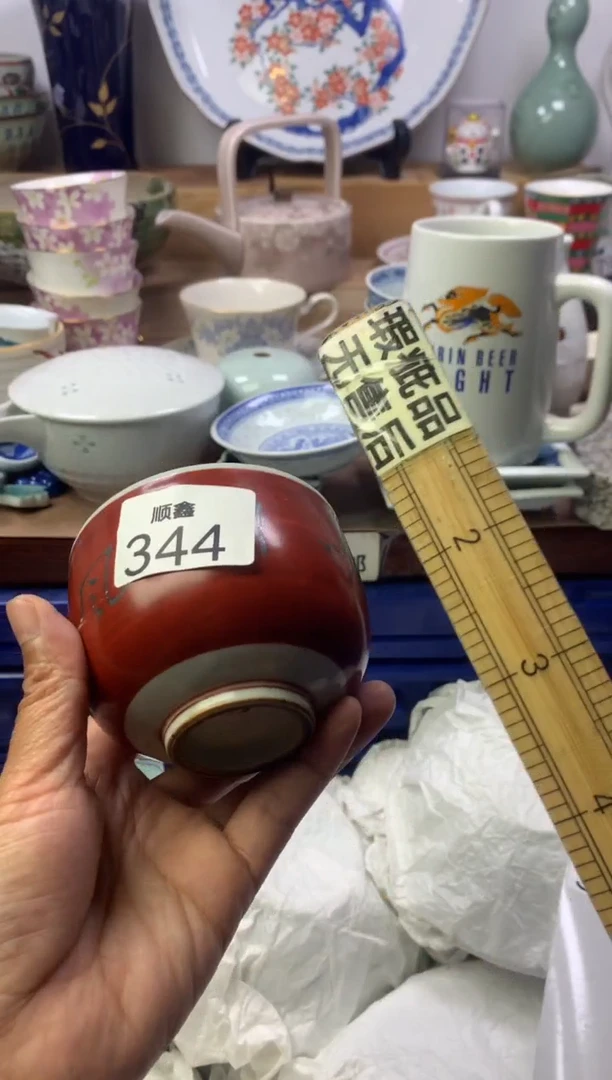 南*生顺鑫工艺品店闪购