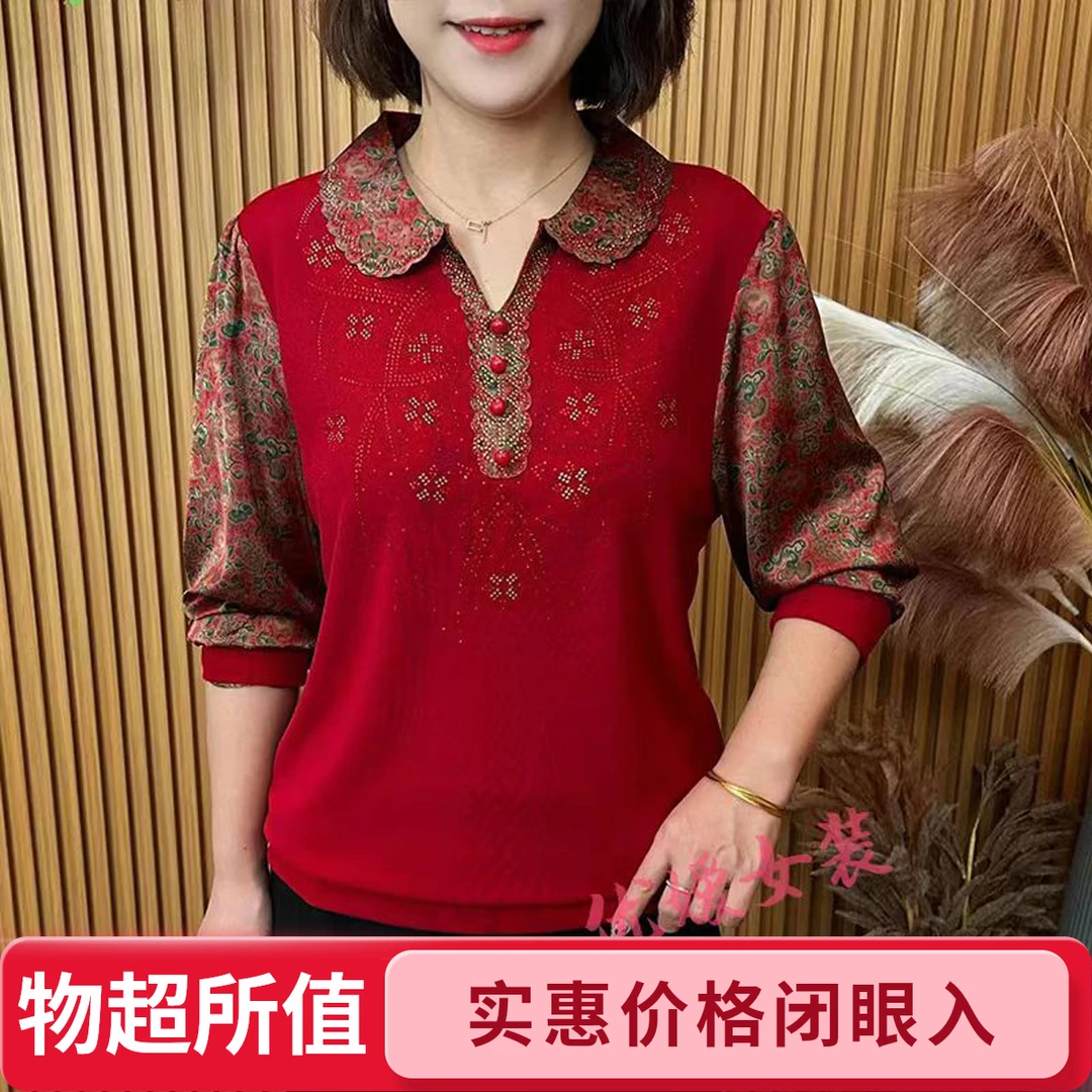 POLO领常规款修身型中老年女装小衫长袖优质中老年中年妈妈女春秋