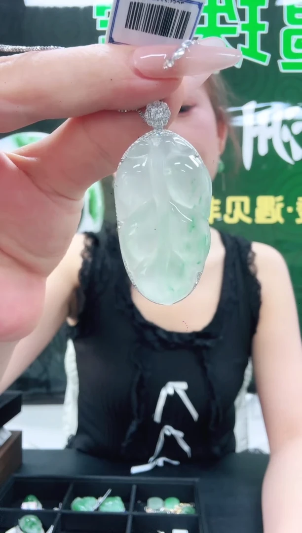 未镶嵌1石英质玉（非洲翠）/2895