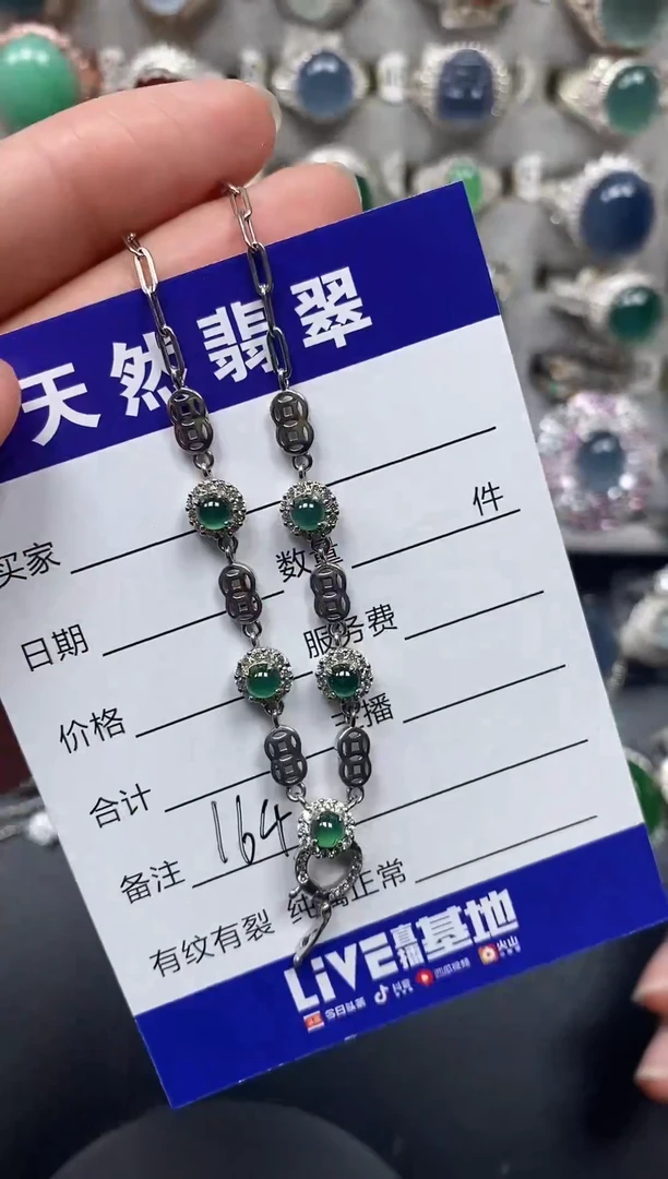 颈饰银S925镶嵌翡翠164