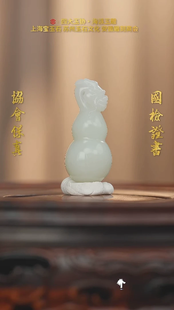 未镶嵌和田玉挂件和田玉