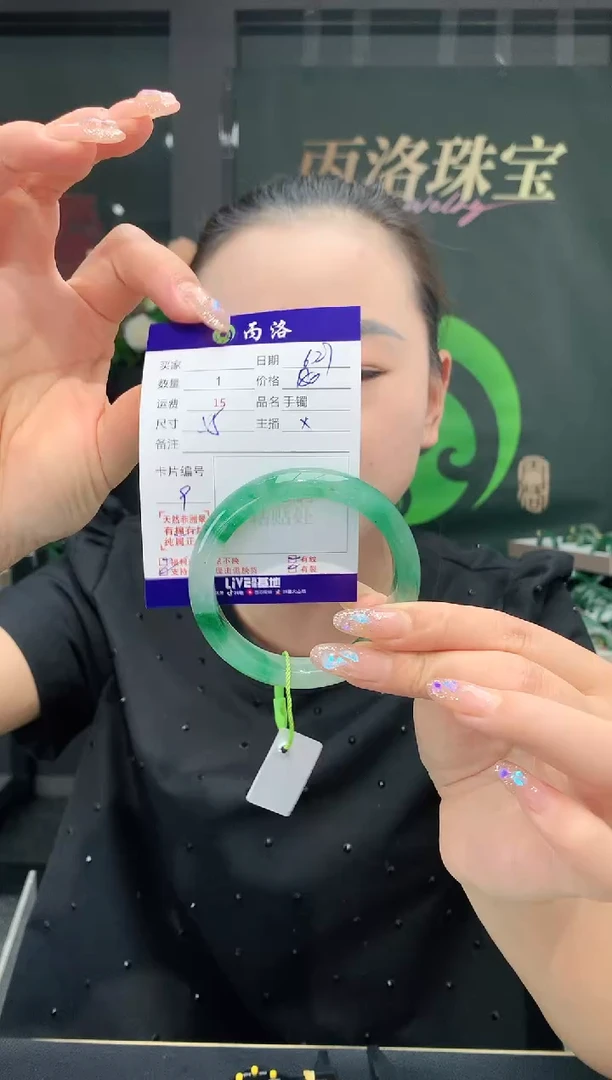 手镯石英质玉未镶嵌55