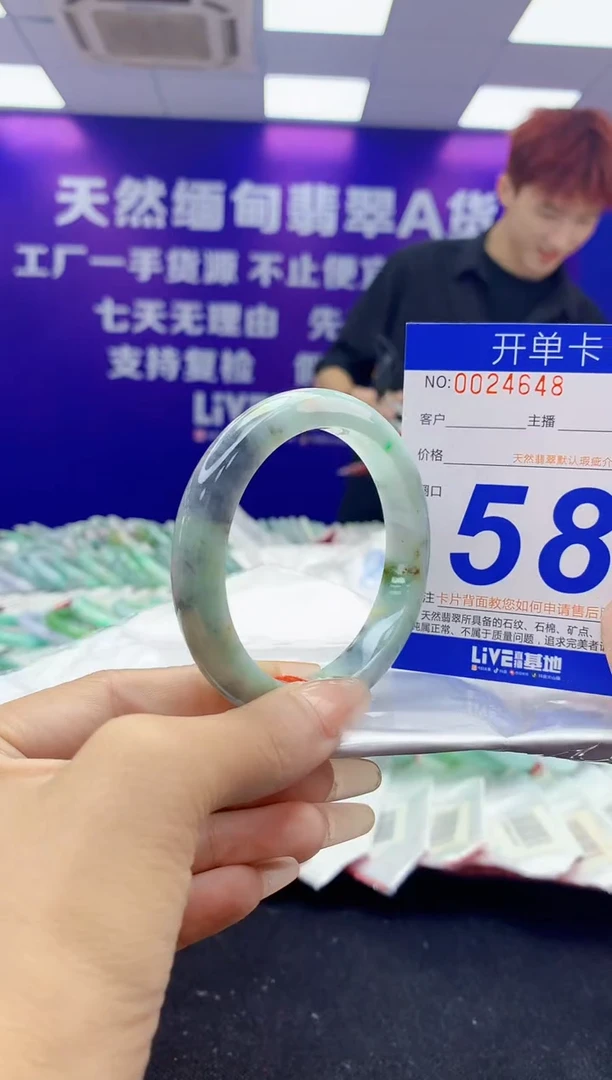 未镶嵌手镯翡翠AAAAAAAAAAAA