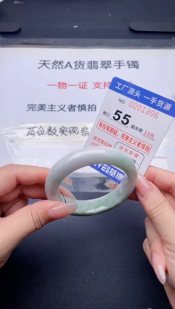 未镶嵌手镯翡翠翡翠手镯未镶嵌