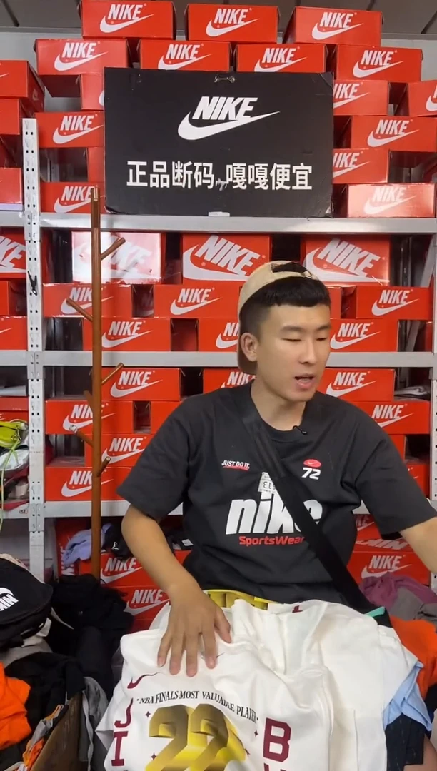 618编码 直播间过款 尺码180