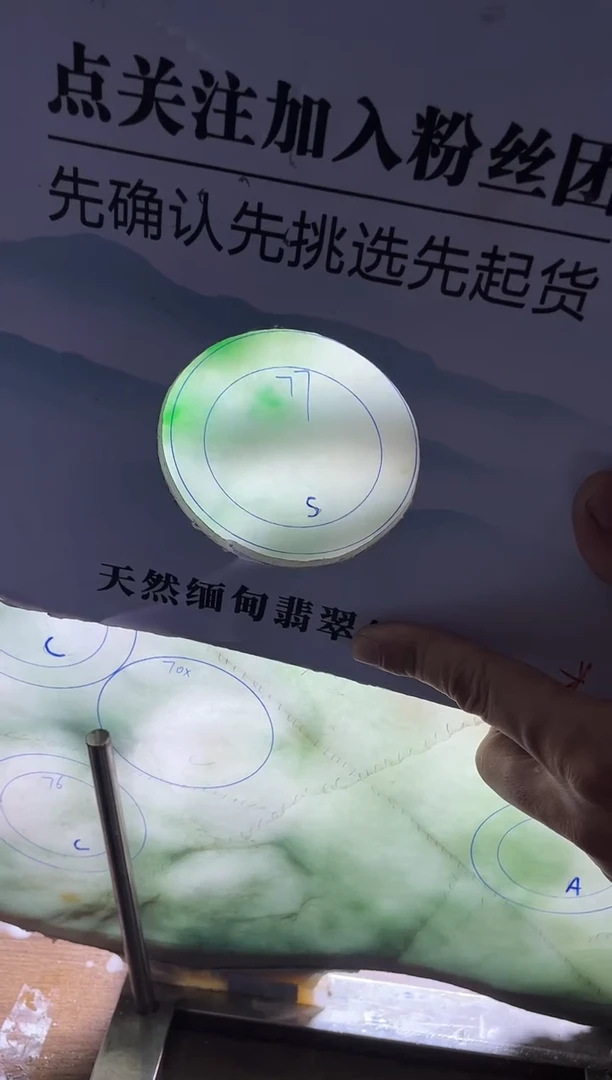 未镶嵌翡翠手镯定制翡翠M**杨翡翠手镯带镯心