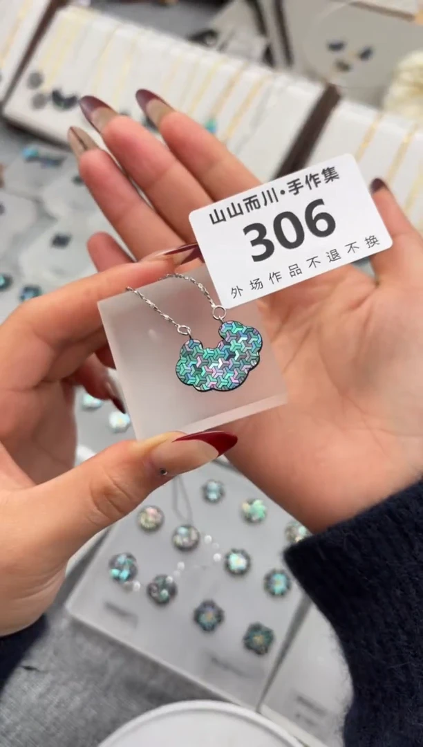 【闪购商品】306螺钿山山而川手工