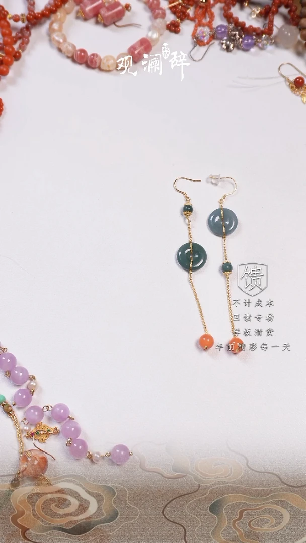 【闪购商品】翡翠耳饰银S925镶嵌南红