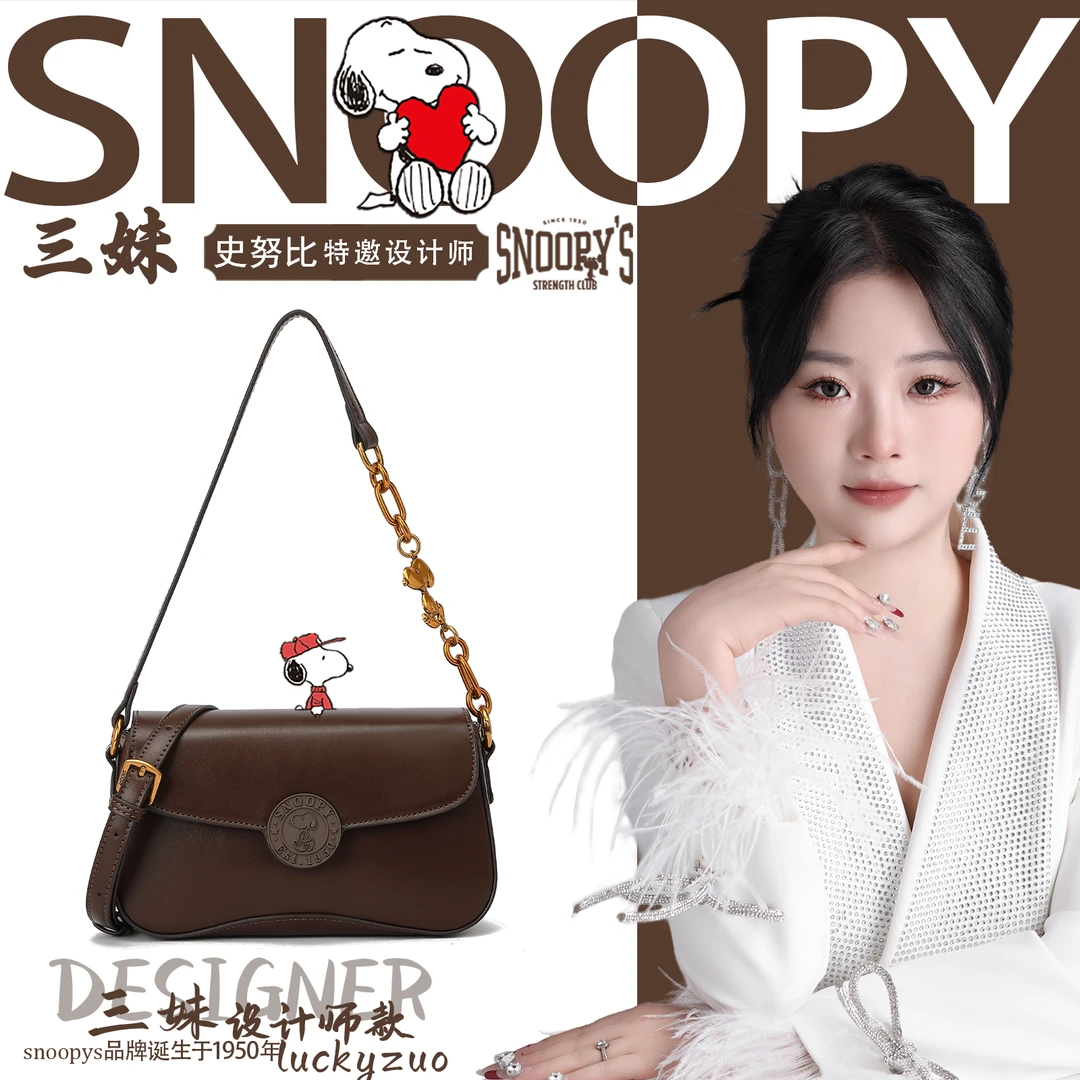 【三妹设计师款】2025新款时尚史努比百搭气质单肩斜跨包
