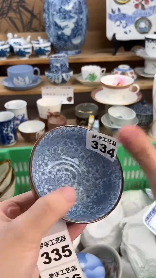 瓷片怡***AA          334