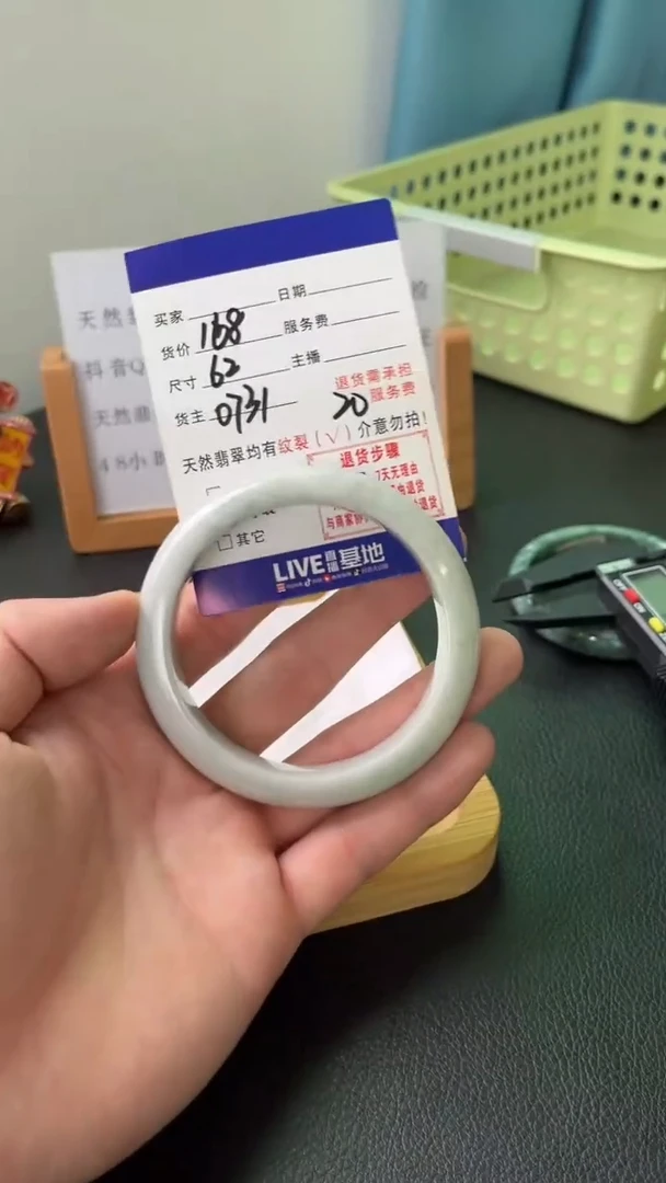 翡翠手镯未镶嵌天然缅甸翡翠A货（默认有瑕介意勿拍）62