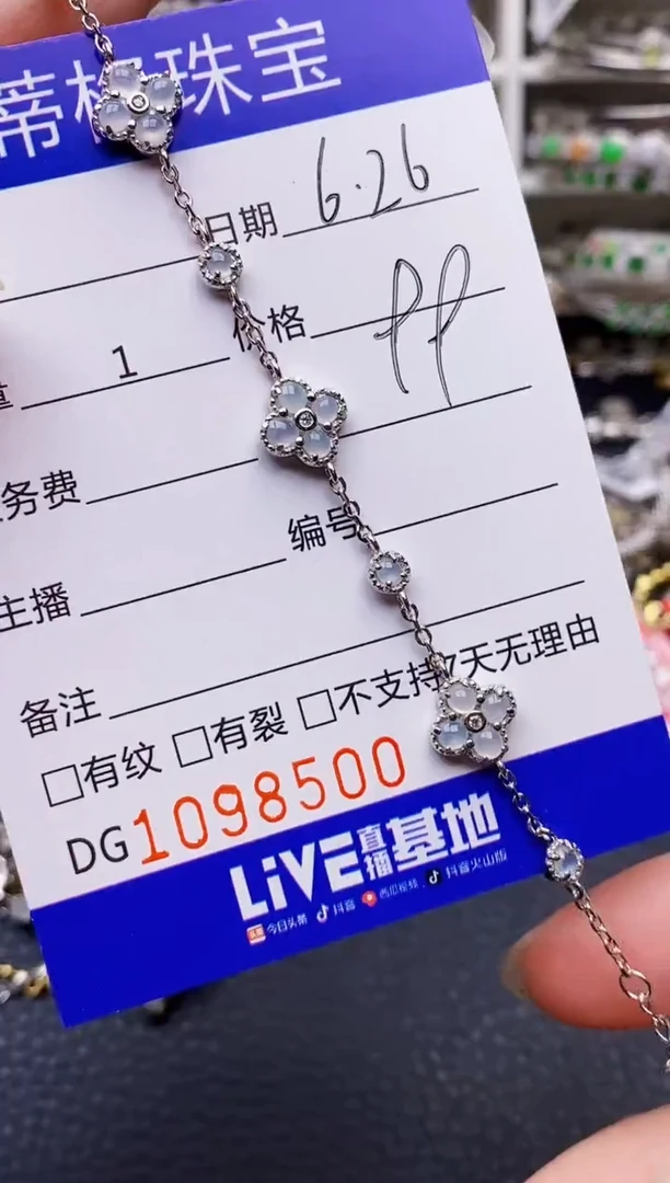 翡翠戒指银S925镶嵌8500