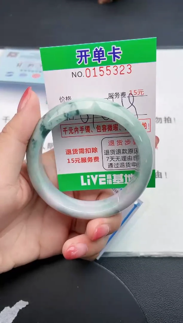 翡翠手镯未镶嵌23天然翡翠A货