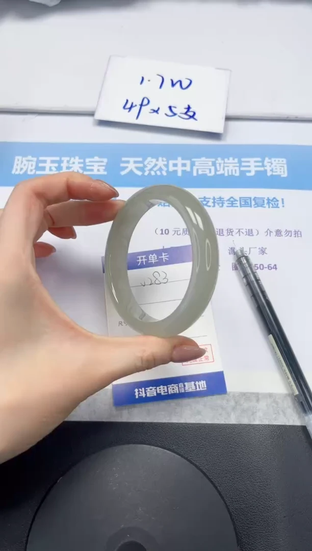 石英质玉手镯未镶嵌V283-60.7