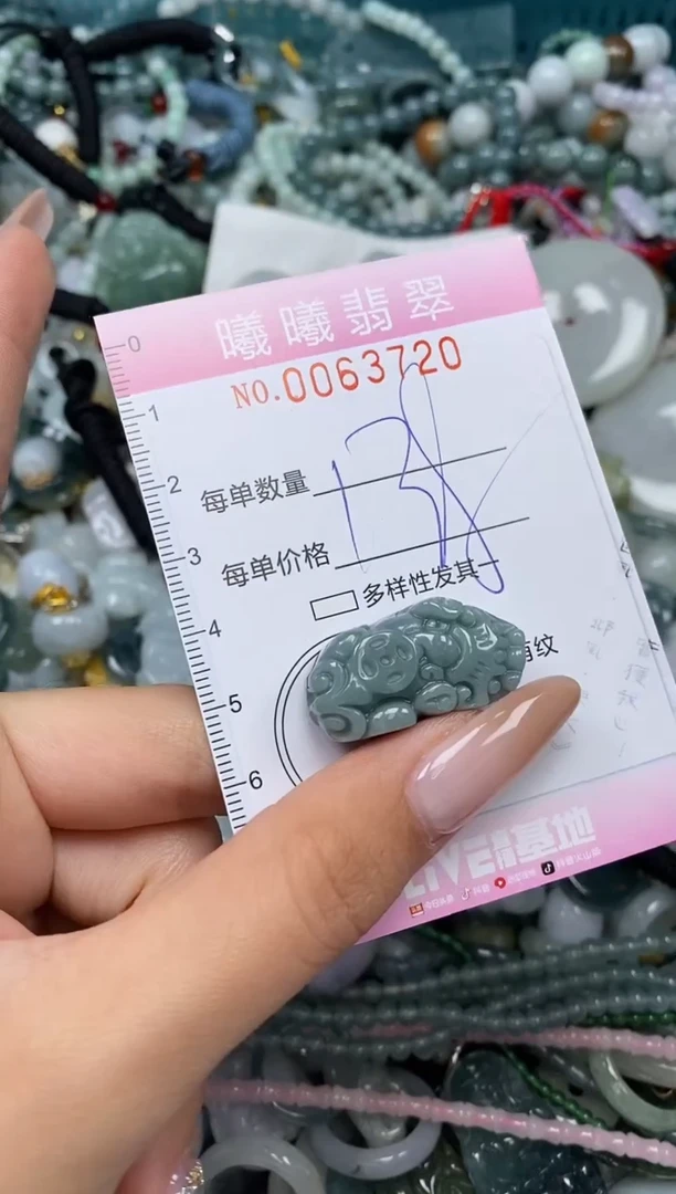 颈饰未镶嵌翡翠闪购0063720