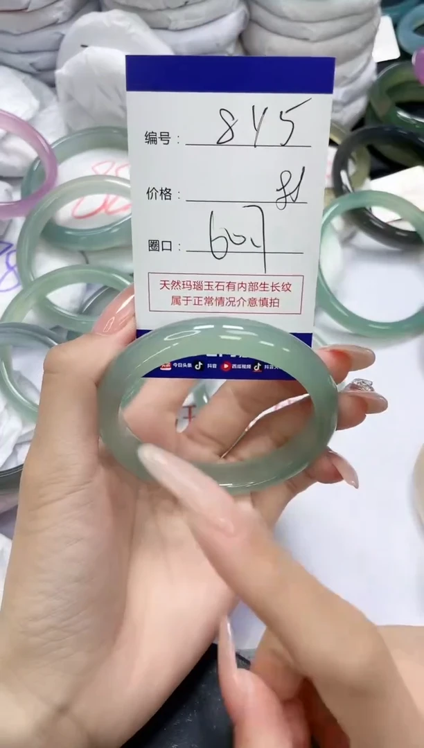 未镶嵌手镯玛瑙/玉髓845