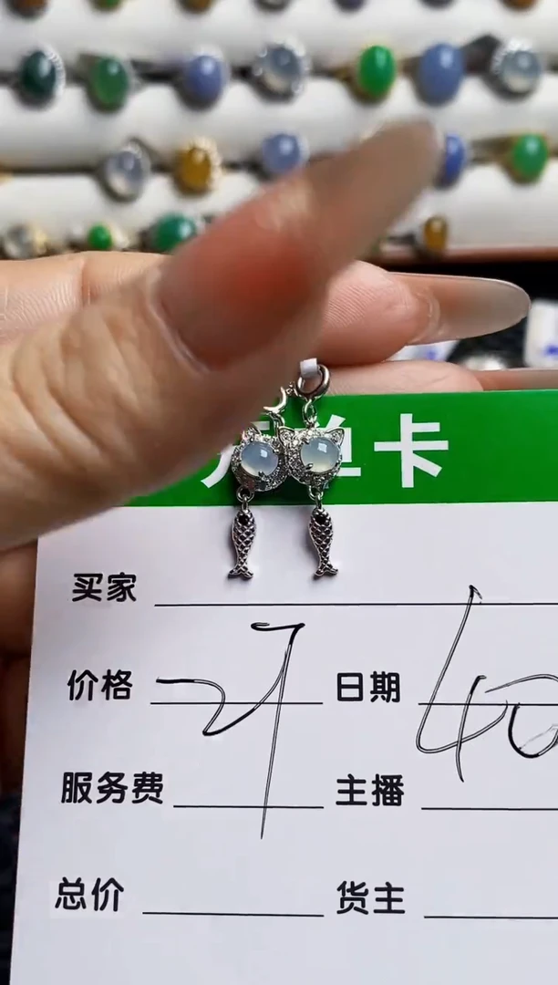 银S925镶嵌戒指翡翠7117