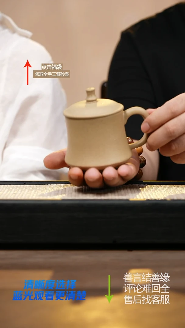 紫砂白芝麻段盖杯