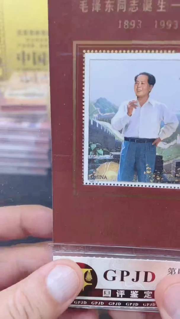 【闪购商品】爷爷邮票11111111121111