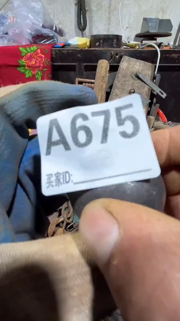 古***者0818老王直播间专属链接