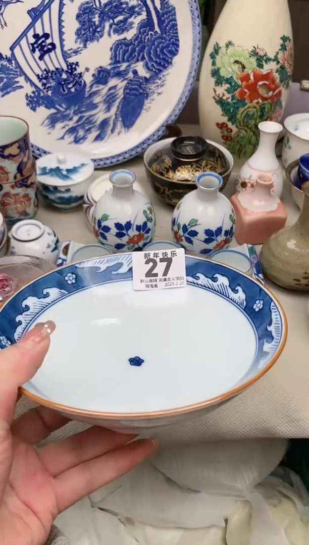 【闪购商品】瓷片27雅淘阁欢迎您的光临