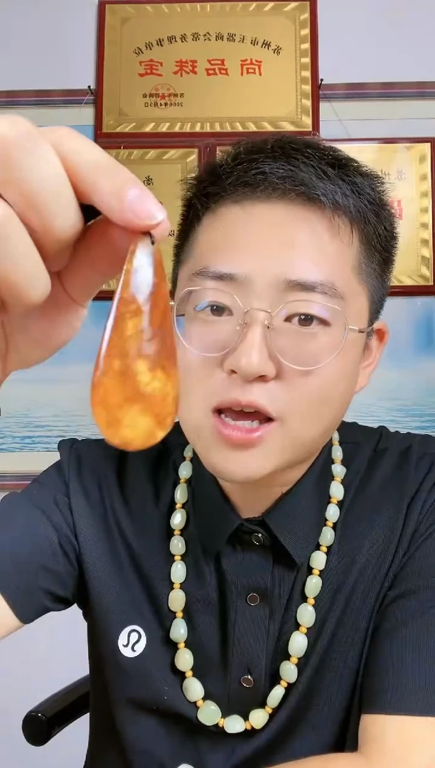 和田玉未镶嵌颈饰73