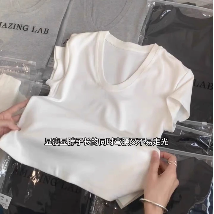 090宽松型有弹力纯色U领常规款短袖T恤ins网红海妖风