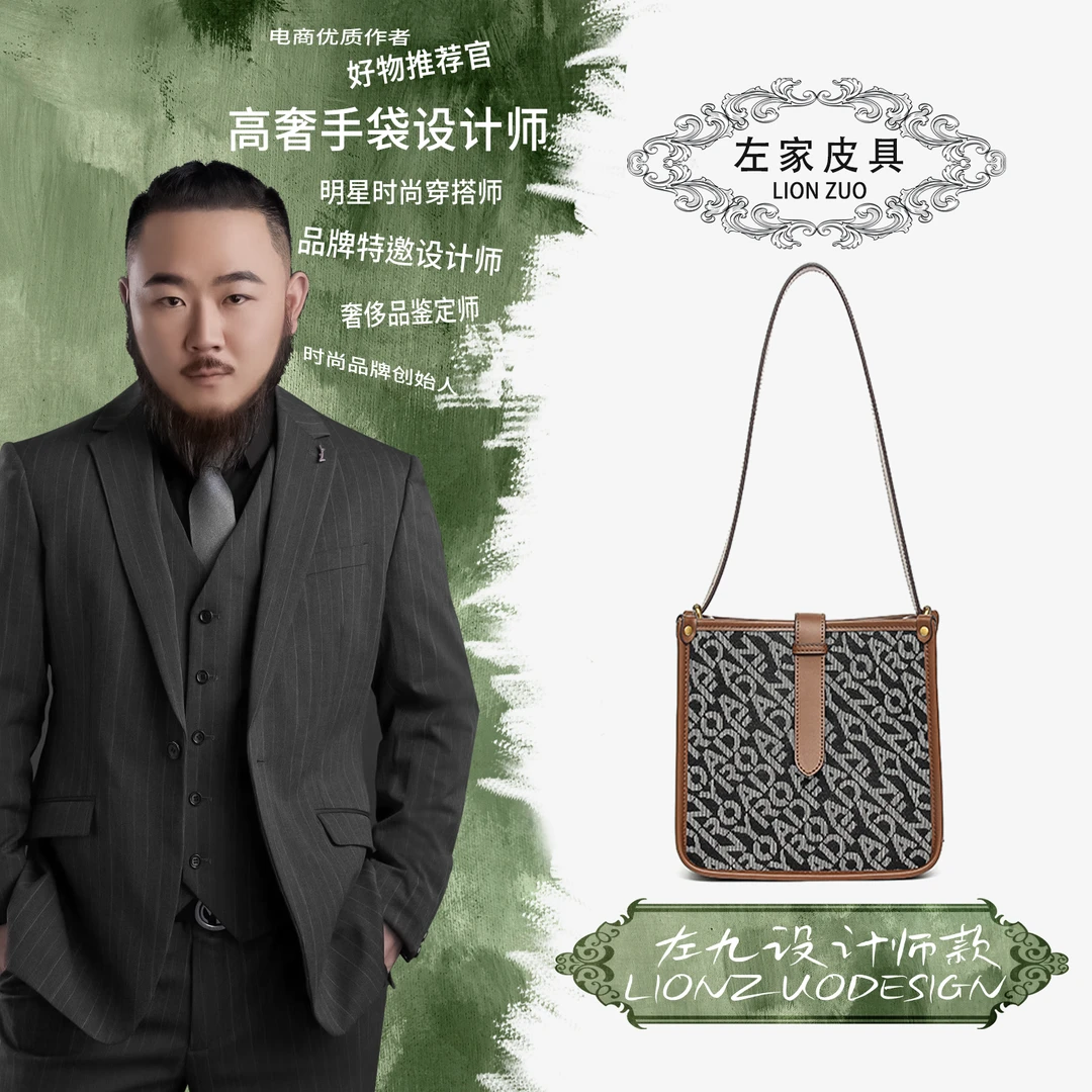 【左九设计师】2025新款时尚精致高雅单肩包FR23171咖啡色