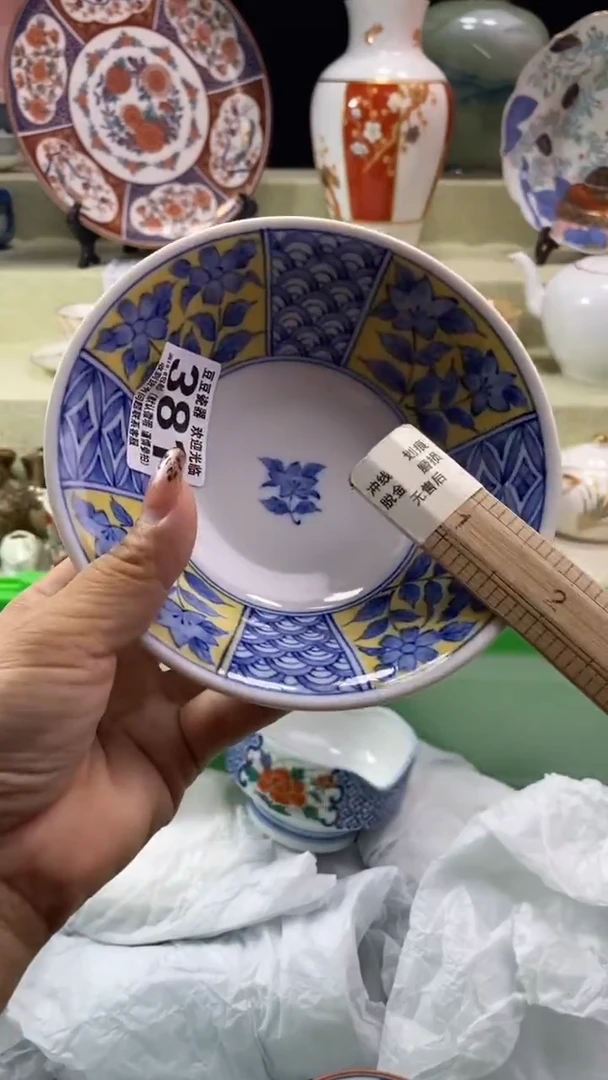 其他W*F瓷片 默认微瑕 完美慎入381