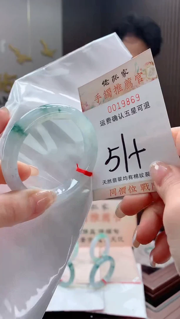 未镶嵌手镯翡翠天然缅甸A货翡翠