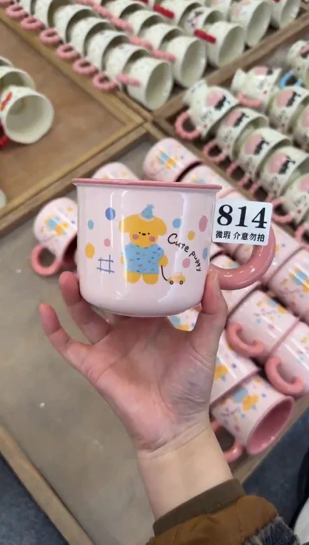 杯子陶瓷814微瑕马克杯 完美主义者慎拍