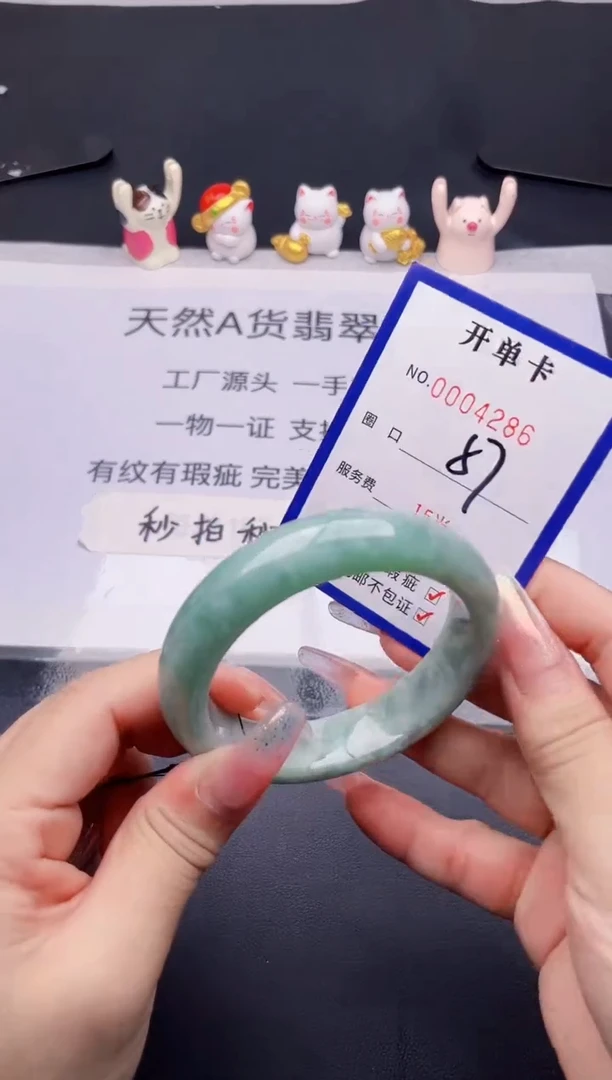 未镶嵌手镯翡翠翡翠手镯未镶嵌