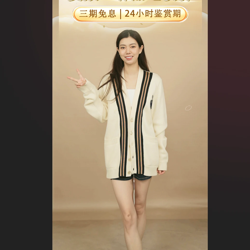 95新 GUCCI/古驰 麦殿/针织外套xs码/250912CFX2L07