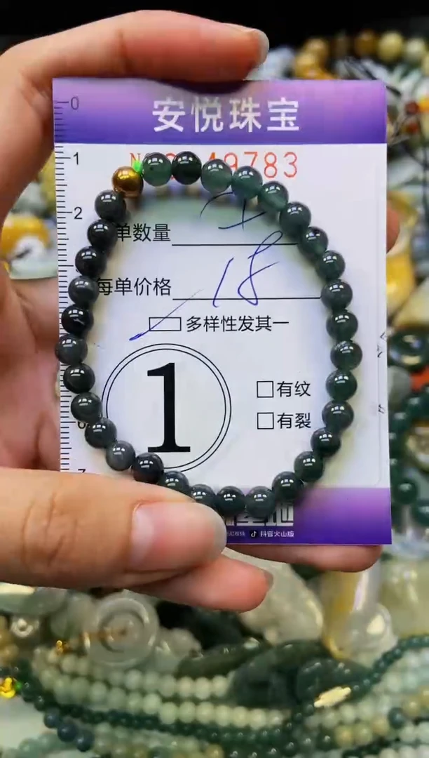 颈饰未镶嵌翡翠闪购0249783多样性发其一