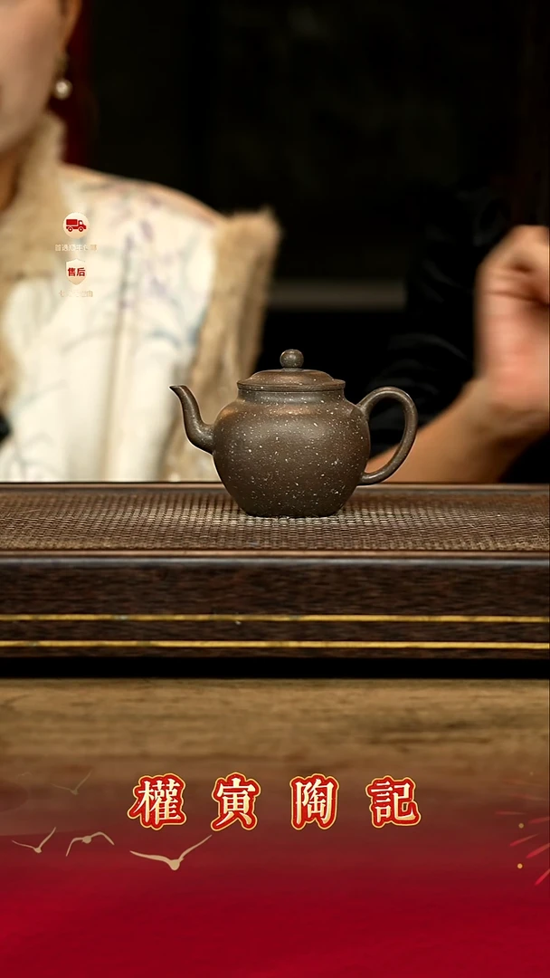茶壶紫砂权寅陶记紫砂茶壶    44