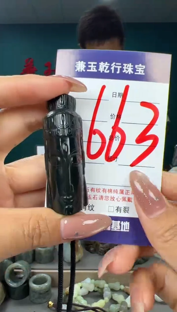颈饰未镶嵌和田玉和田玉