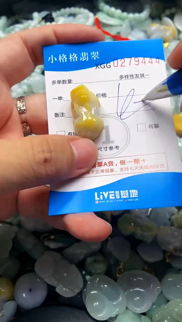 颈饰未镶嵌翡翠闪购商品00279444