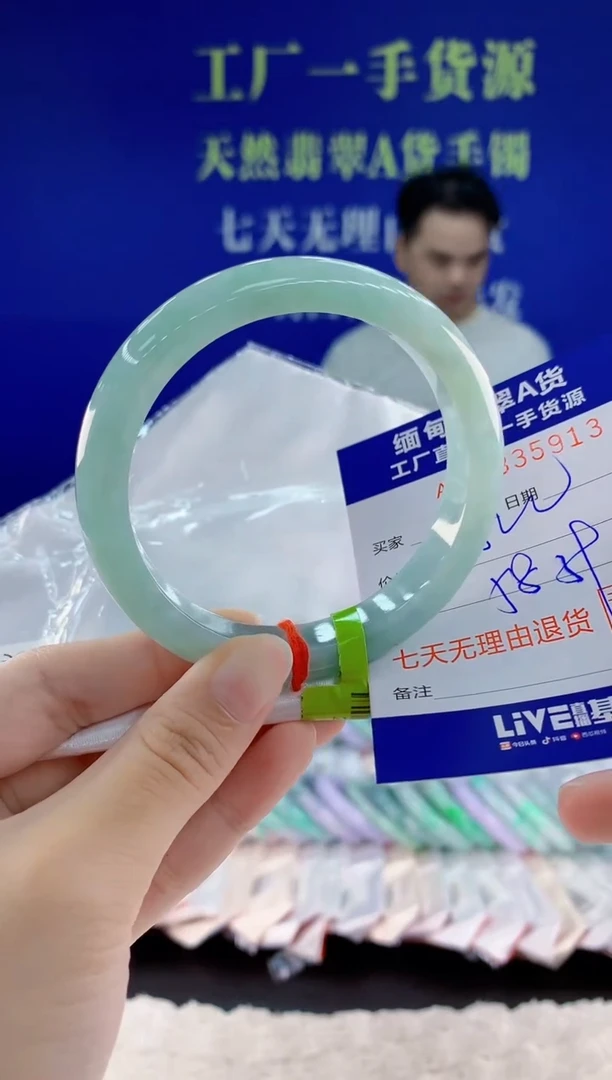 未镶嵌手镯翡翠13天然翡翠A货