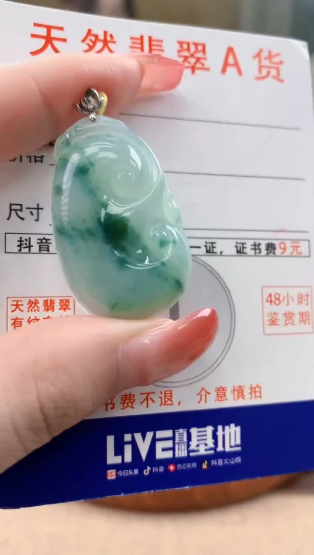 颈饰18K金镶嵌翡翠 天然A货翡翠挂件