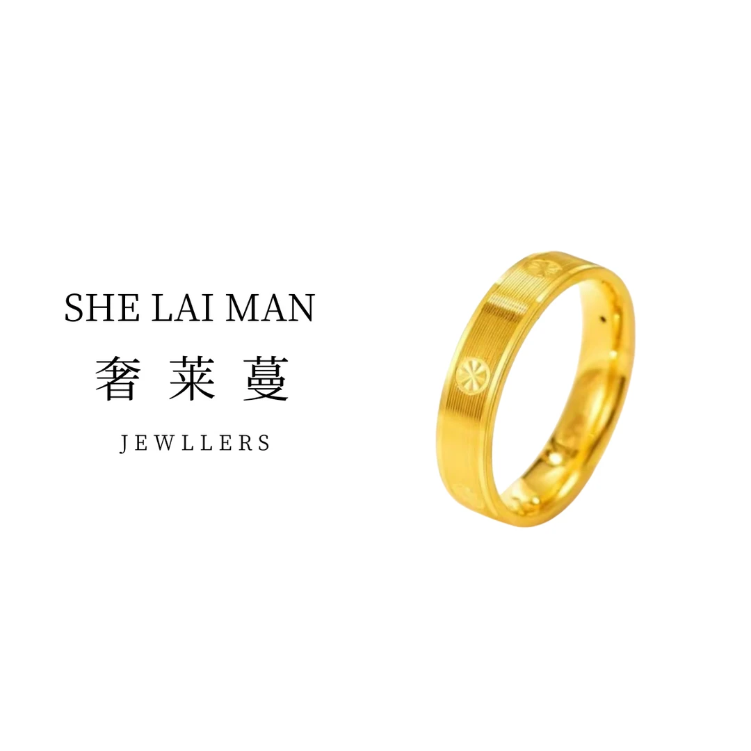 奢莱蔓/SHELAIMAN   米字螺纹拉丝情侣戒指L01