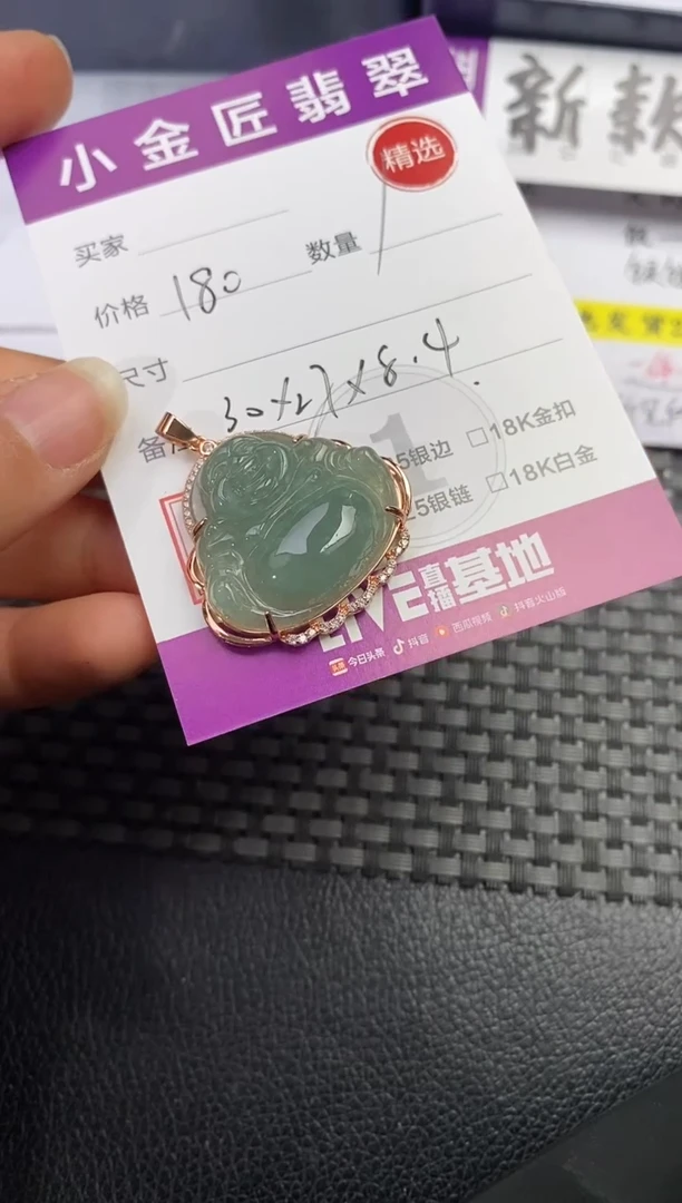 颈饰银S925镶嵌翡翠吊坠