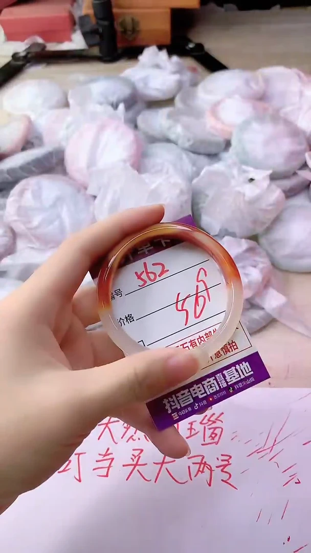 手镯玛瑙/玉髓未镶嵌562