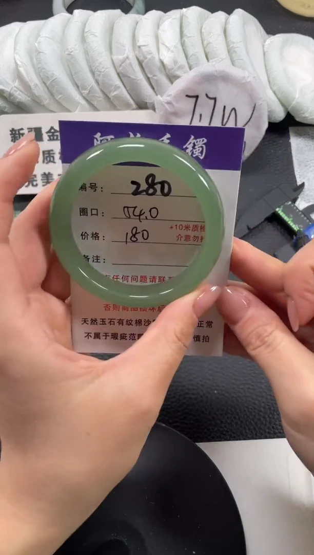 【闪购商品】石英质玉手镯未镶嵌54