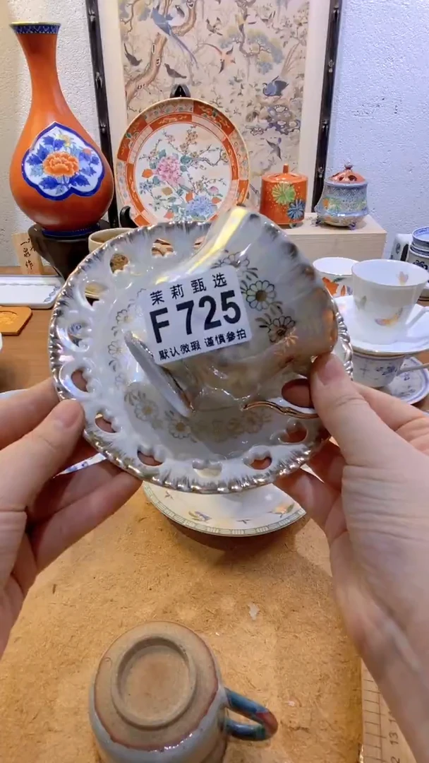 瓷片清***柔茉莉商品一号725